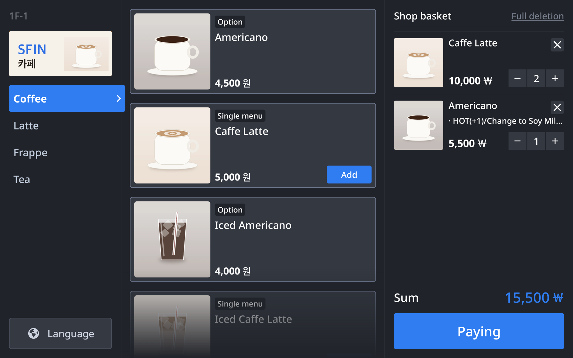 영어 메뉴 화면 — Coffee, Latte, Frappe, Tea